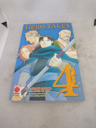 Manga hero tales planet - 4,