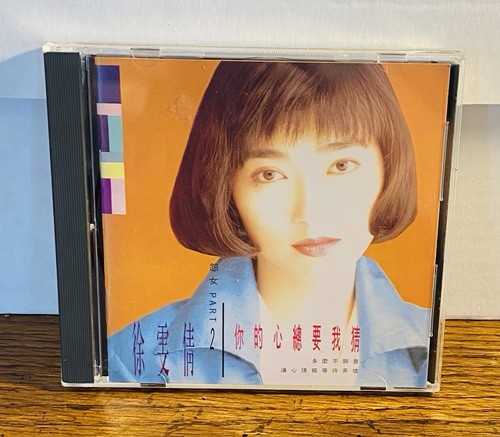 Hsu wen chien - hsu, wen-chien-you