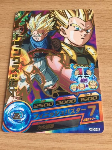 Carte dragon ball dbz - ball, z
