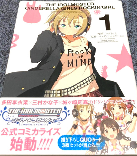 The idolmaster cinderella - the,
