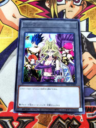 Mai valentine harpie lady - mai,