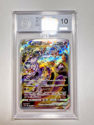 Pokemon s12a vstar universe - s12a,