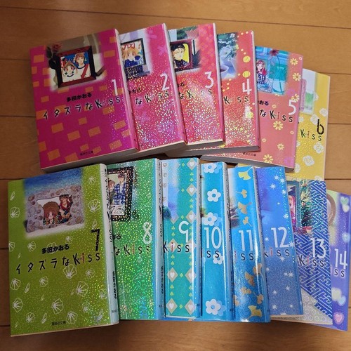 Itazura kiss mini libro - kiss, set