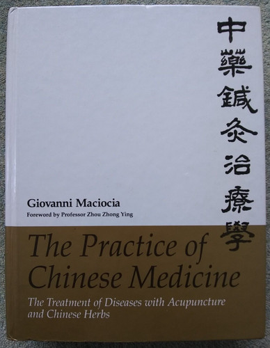 The practice chinese - practice, of