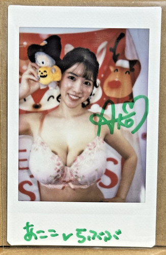 Ako kimura 木村愛心 - ako,
