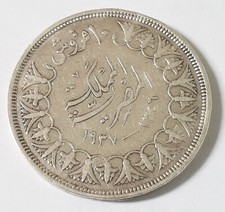 EGITTO 10 PIASTRE ANNO 1937 FARUQ I  MONETA ARGENTO