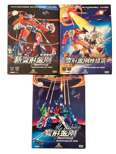 Japanese animated transformer - animated,