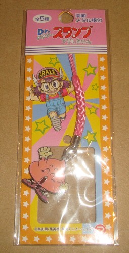 Slump arale chan netsuke - slump, arale-chan