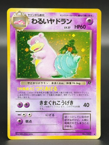 Dark slowbro carta - dark,
