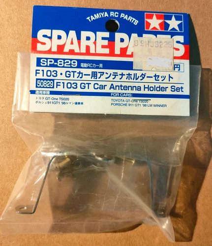 Tamiya spare parts 50829 - spare,