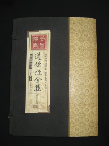 Antico vecchio libro cinese