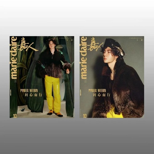 Wang yibo magazine marie - magazine,