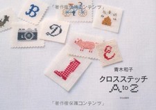 Kazuko aoki punto croce - punto, dalla
