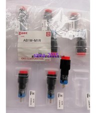 1pcs Interruttore a pulsante