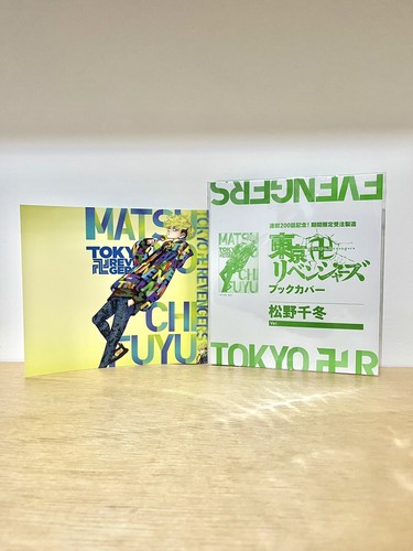 Tokyo revengers variant cover - tokyo,