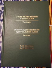 Monete dell'Asia centrale