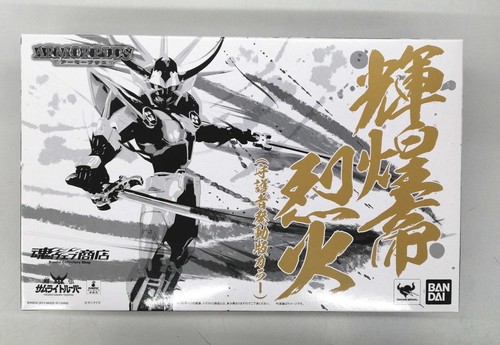 Modellino bandai armor plus - modellino,