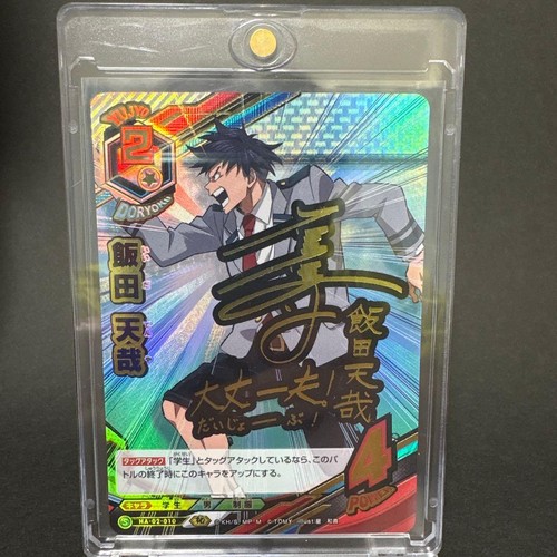 Carta hero academia - academia, union