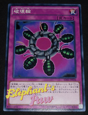 Yugioh - Anello della