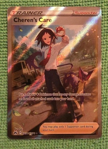 Pokemon tcg cheren care - pokemon, cheren's