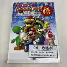 Puzzle & Dragons Super Mario