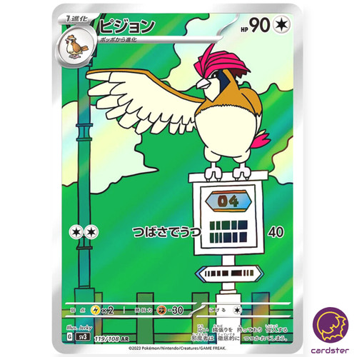 Carta pokemon pidgeotto - pokemon, [ar]