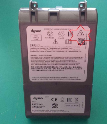 Batteria per aspirapolvere