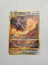 Origine Forma Palkia VSTAR (Segreto) GG67/GG70 Corona Zenith Metallo Oro Ventaglio Arte