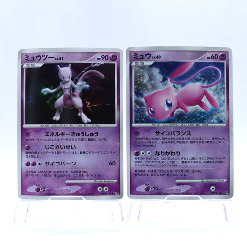Carta pokemon mewtwo dpbp 181 - carta, dpbp#181