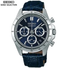[☆Nuovo] Orologio SEIKO