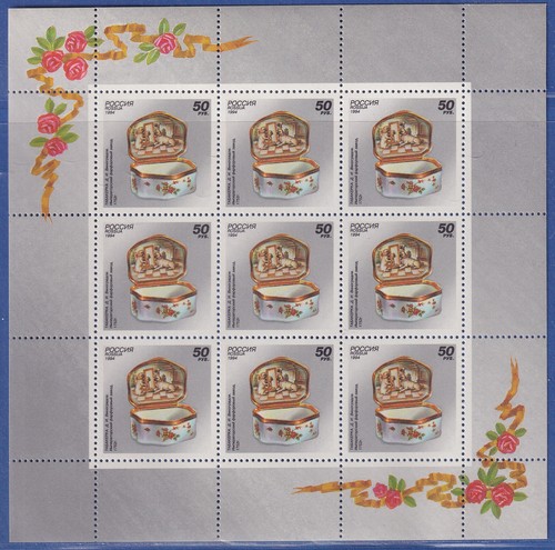 Russia 1994 porcellana - , di