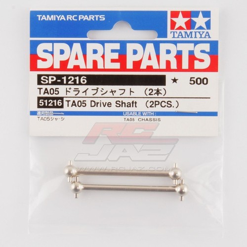 Albero trasmissione tamiya - albero,