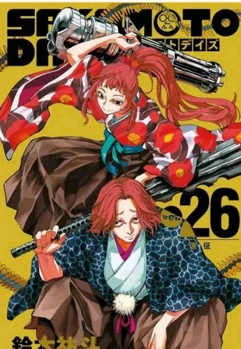 Sakamoto days panini - days, 26
