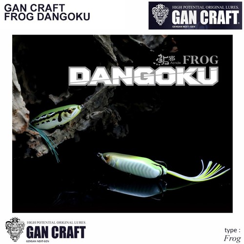 Gan craft frog - gan,