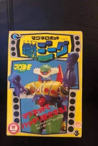 Jeeg robot takara - vintage, mint