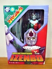 HAF Dinosauro Guerra Izenborg