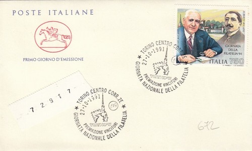 1991 fdc first day - 1,