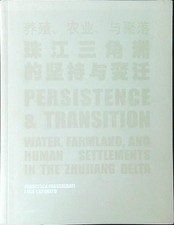 PERSISTENCE & TRANSISTION FRASSOLDATI F. - CASONATO L. SANDU 2010 