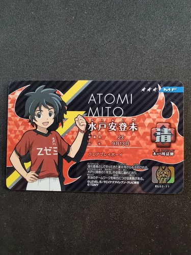 Atomi mito el02 - mito, carte