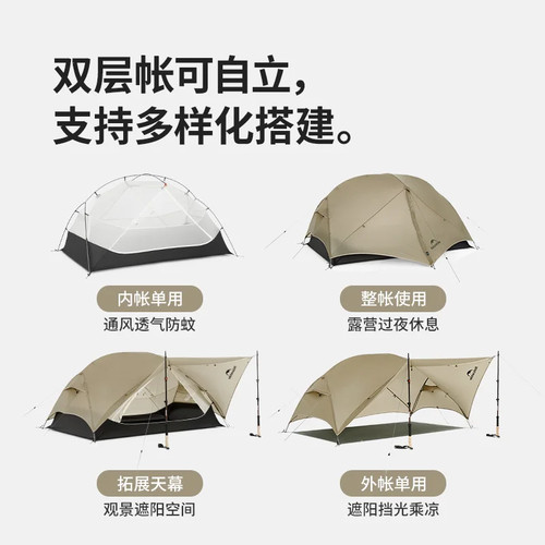 Tenda campeggio ultraleggera - tenda,