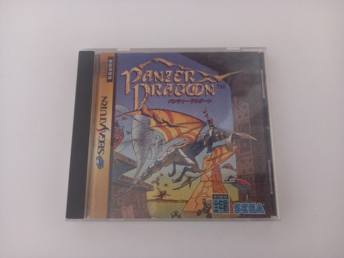 Panzer dragoon sega saturn - -,