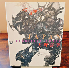 Yoshitaka Amano Art Book
