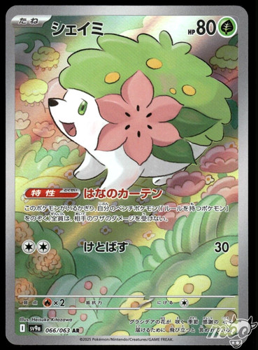 2025 near mint pokemon shaymin - near,