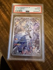 Reshiram 109 100 sv9 - n's,