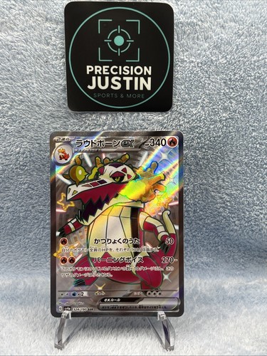 Carte pokemon shiny - pokemon,
