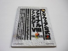 Final Fantasy VIII Strategy