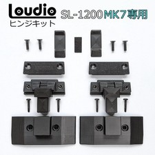 Technics SL-1200 MK7 Kit