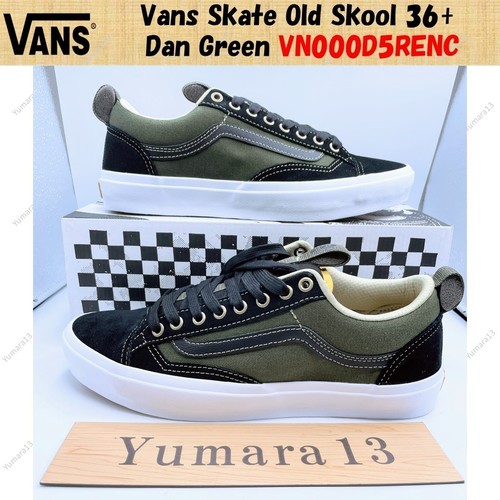 Vans skate old - vans, dan