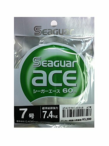 Kureha seaguar ace - seaguar, #7