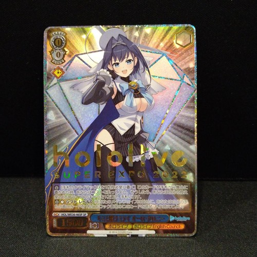 Mirai wishing for you auro - mirai,